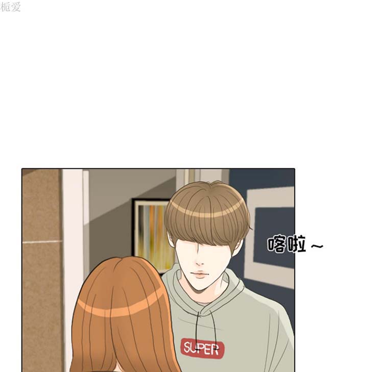 手中的世界 第21话 第36页