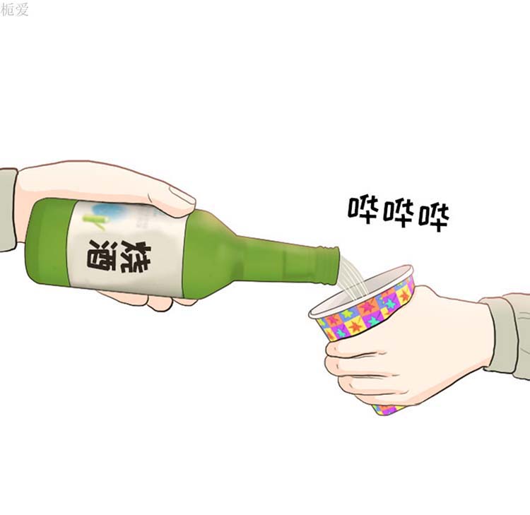 手中的世界 第21话 第72页