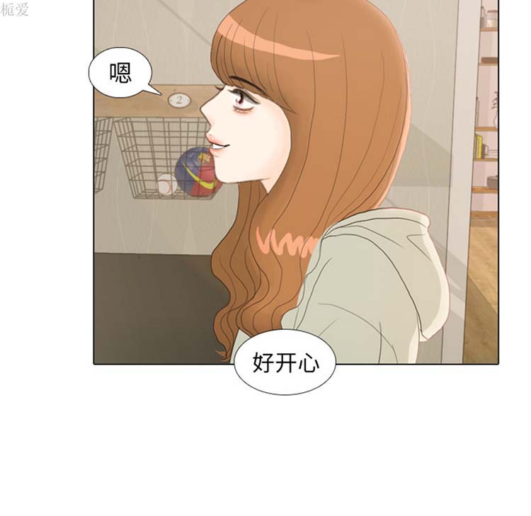 手中的世界 第21话 第91页