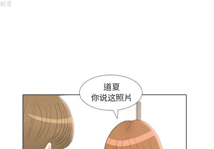 手中的世界 第22话 第1页