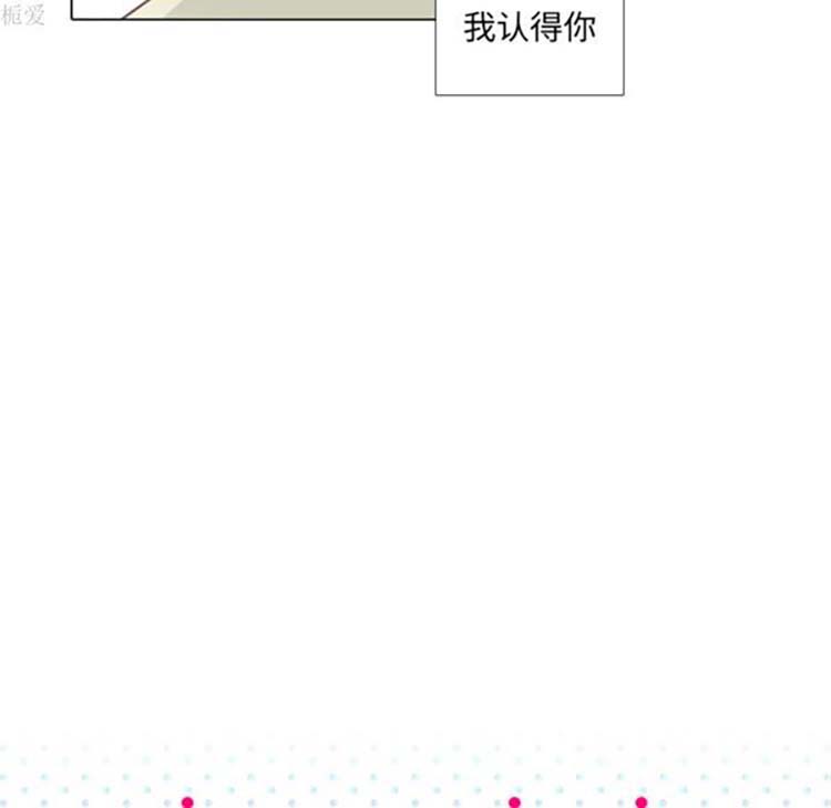 手中的世界 第22话 第13页