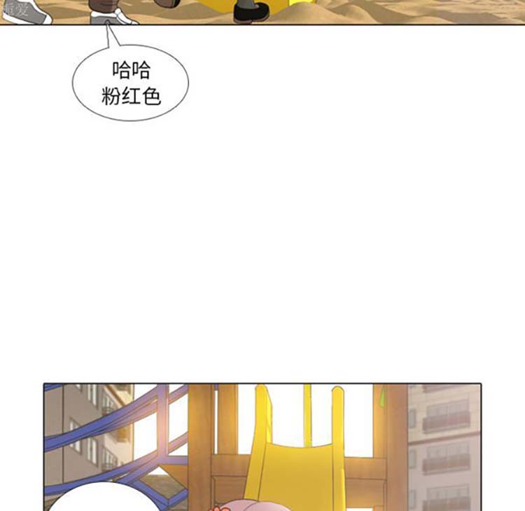 手中的世界 第22话 第17页
