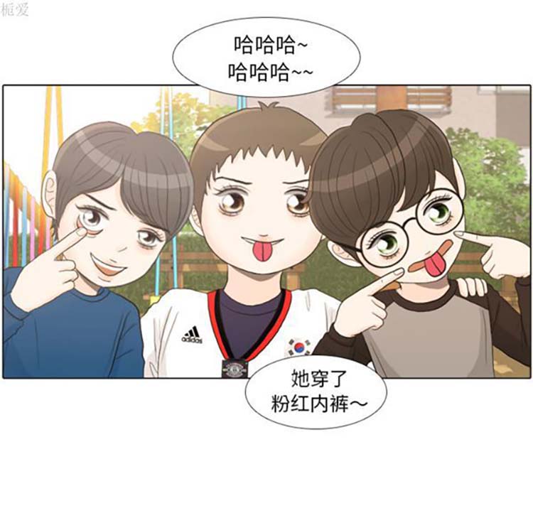 手中的世界 第22话 第22页