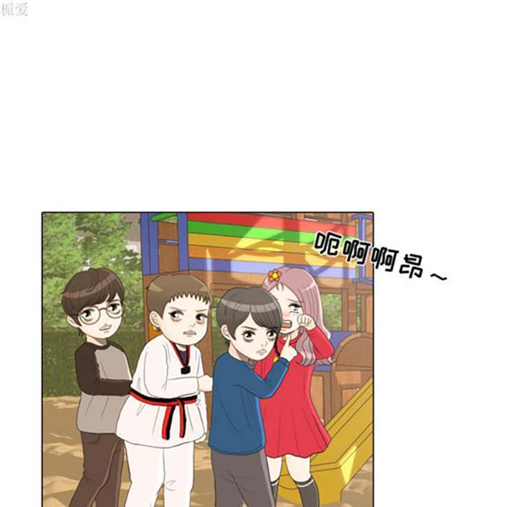 手中的世界 第22话 第27页