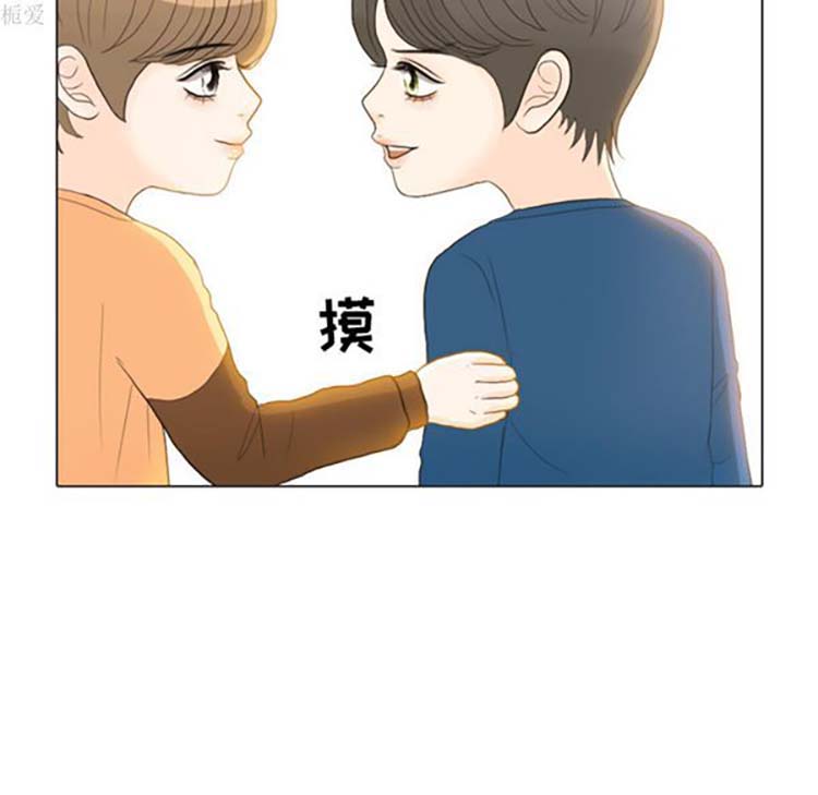 手中的世界 第22话 第31页