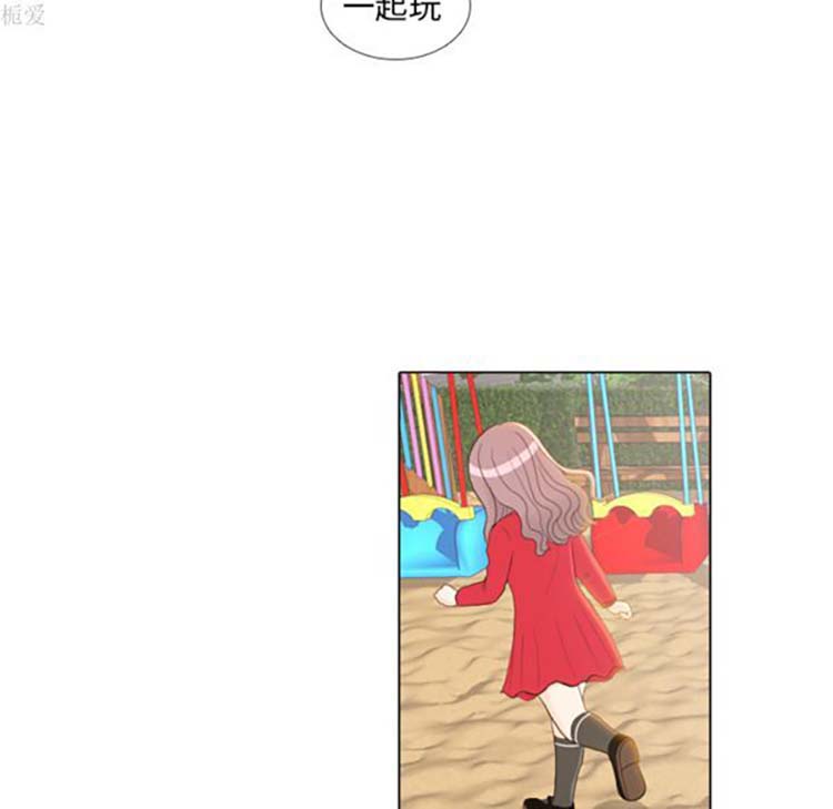 手中的世界 第22话 第47页