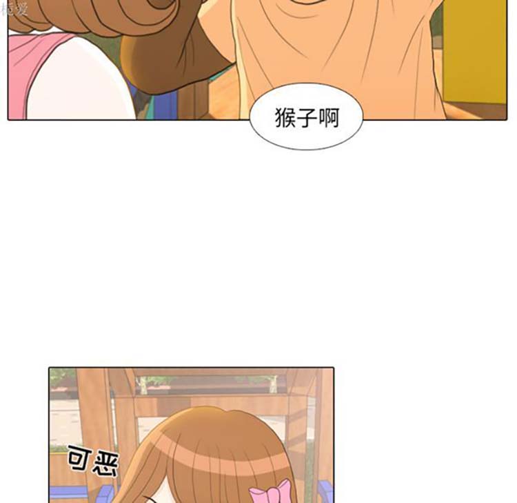 手中的世界 第22话 第58页
