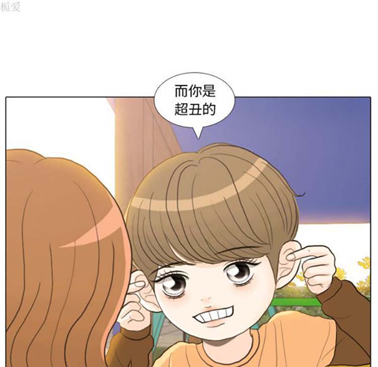 手中的世界 第22话 第57页