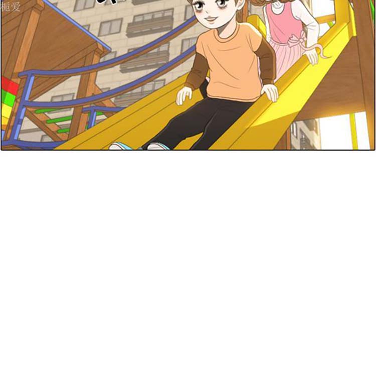 手中的世界 第22话 第64页