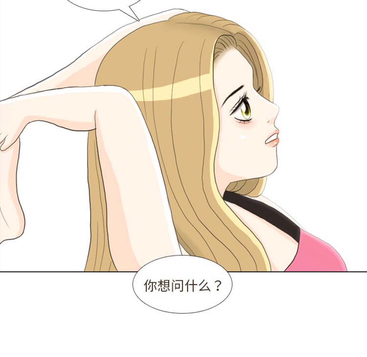 手中的世界 第23话 第18页