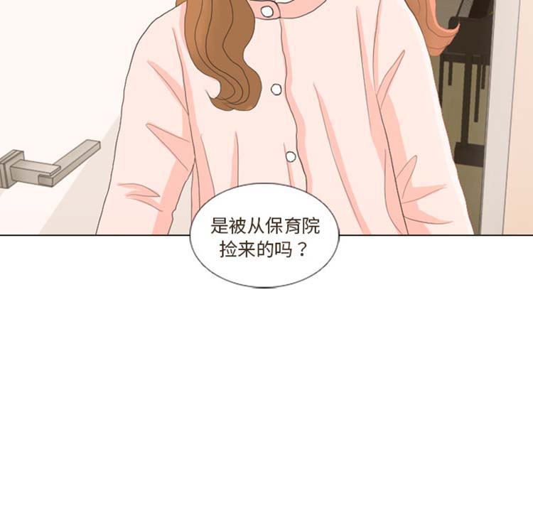 手中的世界 第23话 第20页