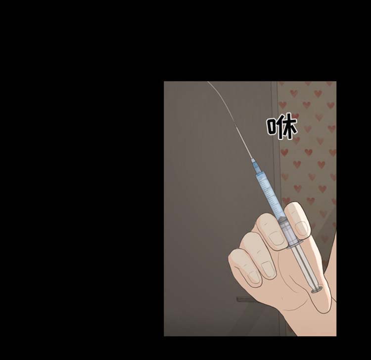 手中的世界 第23话 第57页