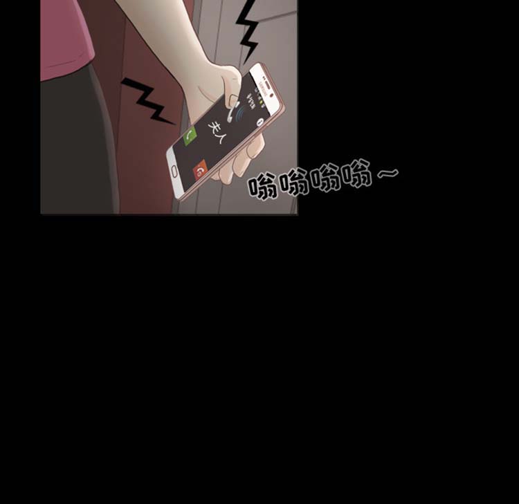手中的世界 第23话 第62页