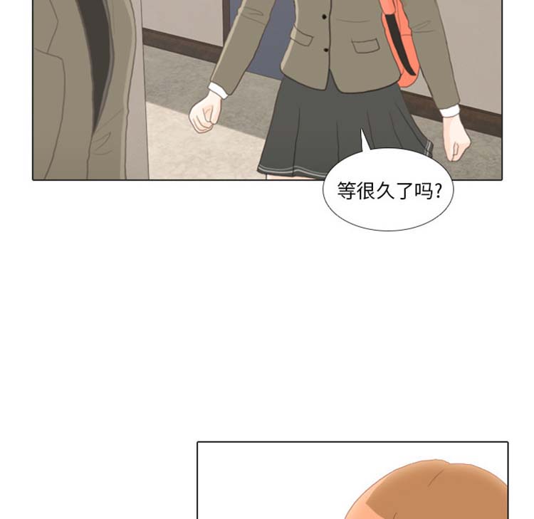 手中的世界 第23话 第94页