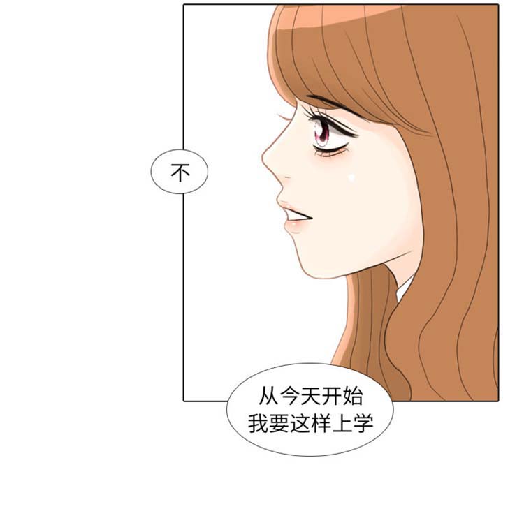 手中的世界 第23话 第99页