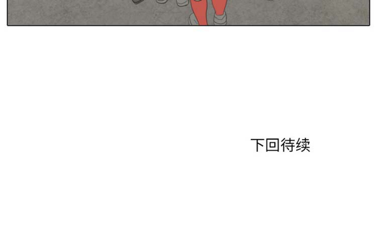 手中的世界 第23话 第111页