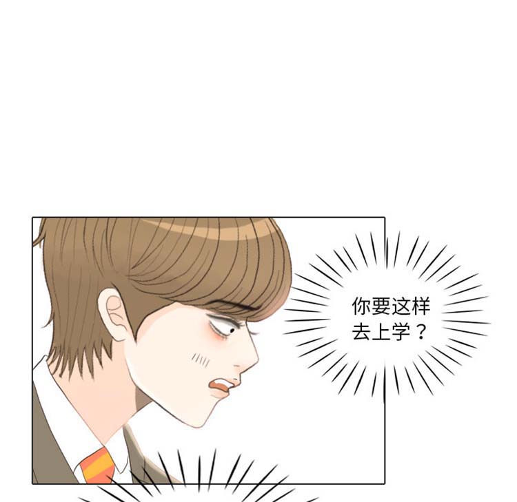 手中的世界 第23话 第101页
