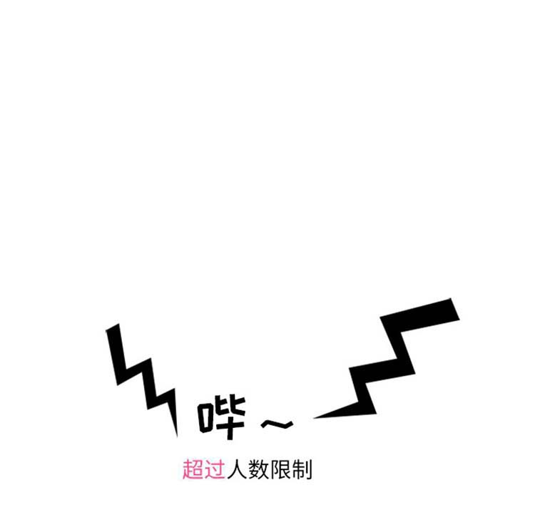 手中的世界 第24话 第8页
