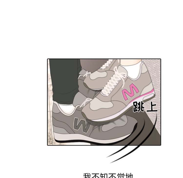 手中的世界 第24话 第13页