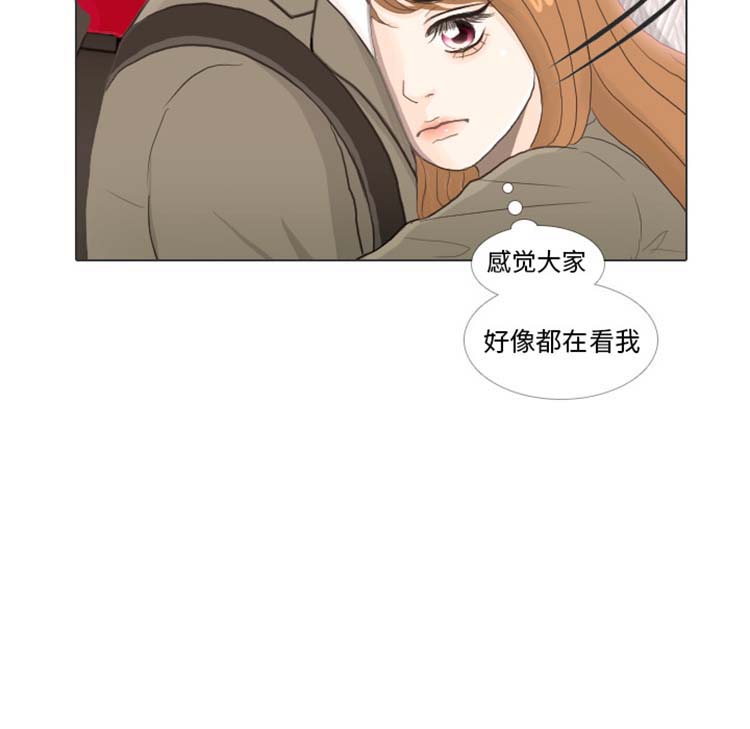 手中的世界 第24话 第18页