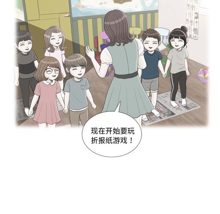 手中的世界 第24话 第22页