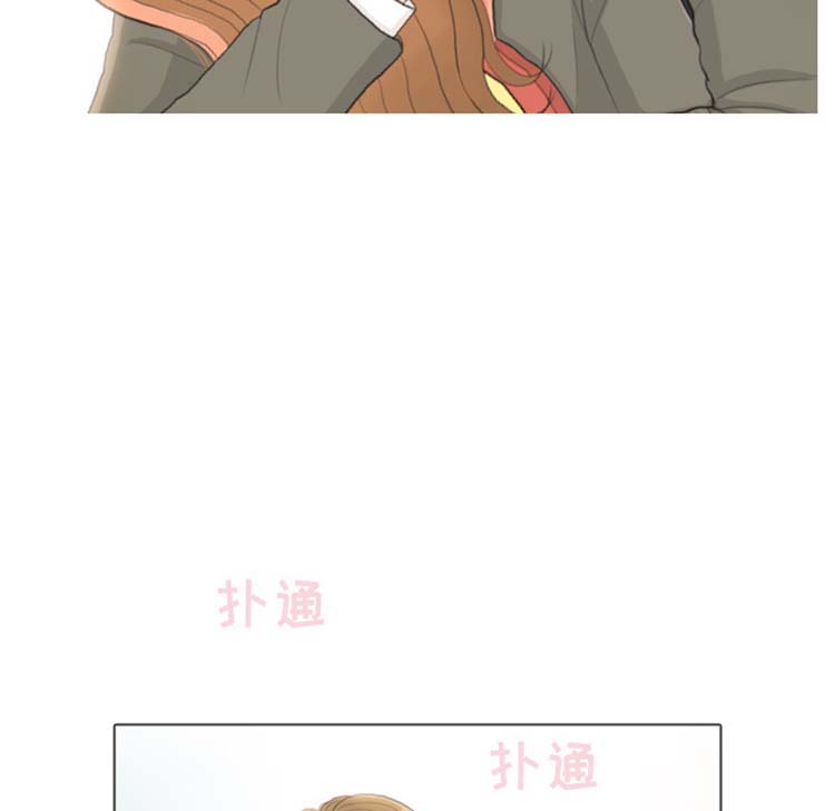 手中的世界 第24话 第40页