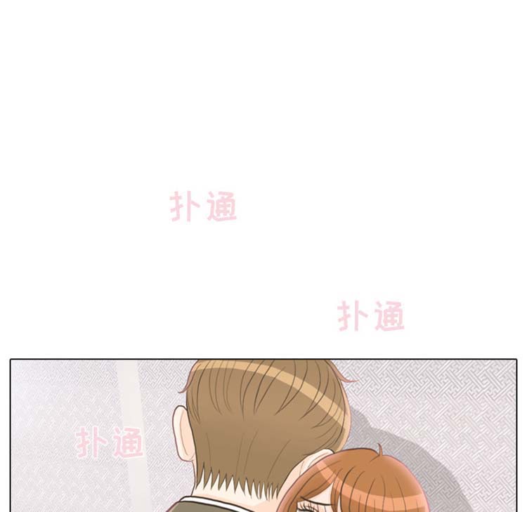 手中的世界 第24话 第43页