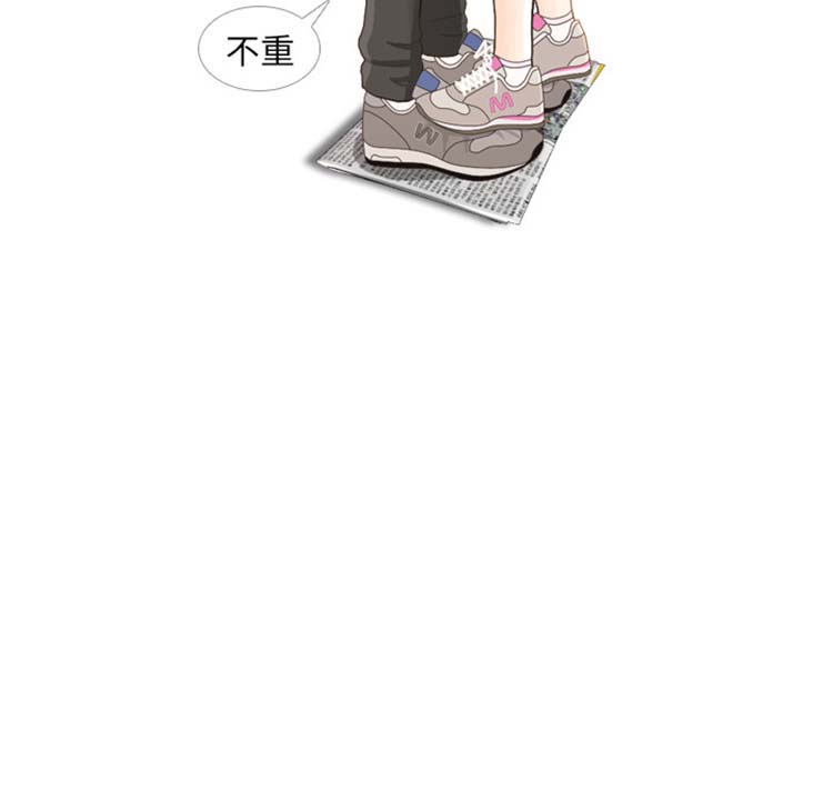 手中的世界 第24话 第31页
