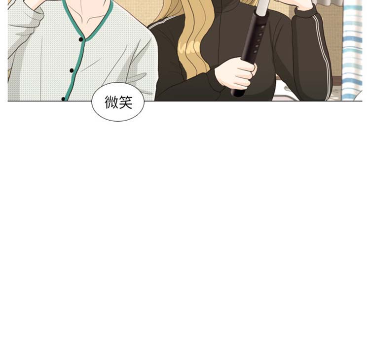 手中的世界 第24话 第84页