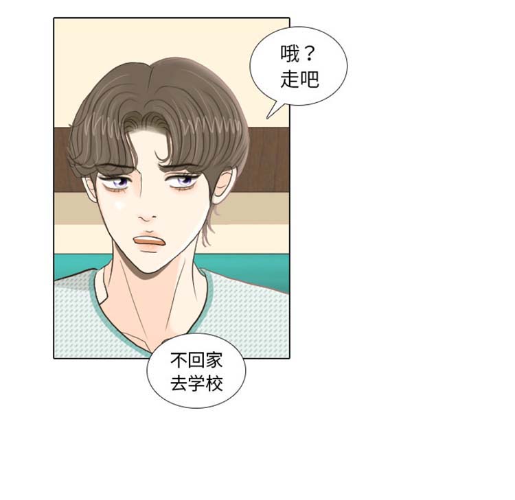 手中的世界 第24话 第108页