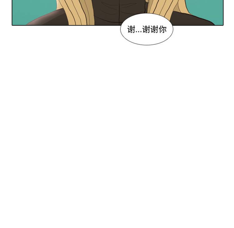 手中的世界 第24话 第116页