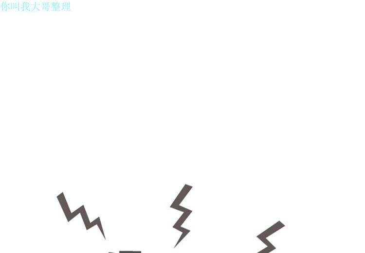 手中的世界 第10话 第1页