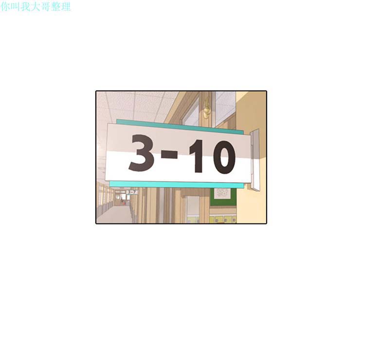 手中的世界 第10话 第25页