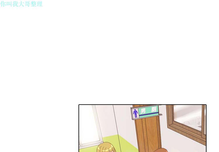 手中的世界 第11话 第1页