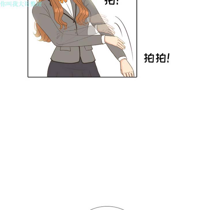 手中的世界 第11话 第37页
