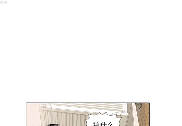 手中的世界 第15话 第1页
