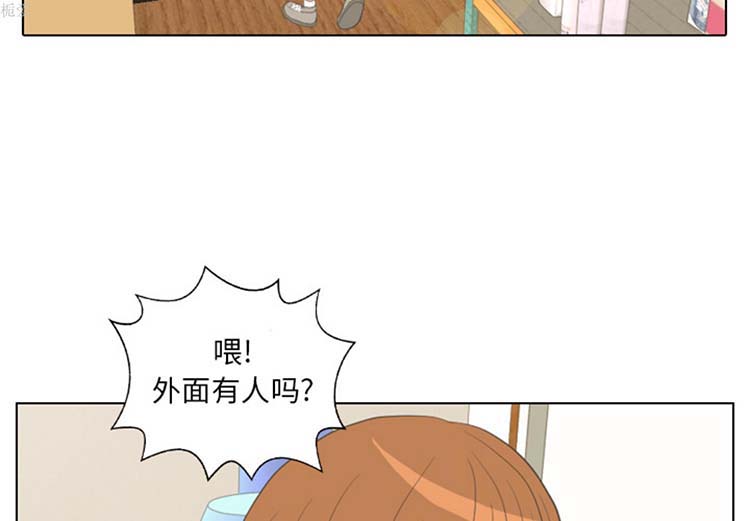 手中的世界 第15话 第4页