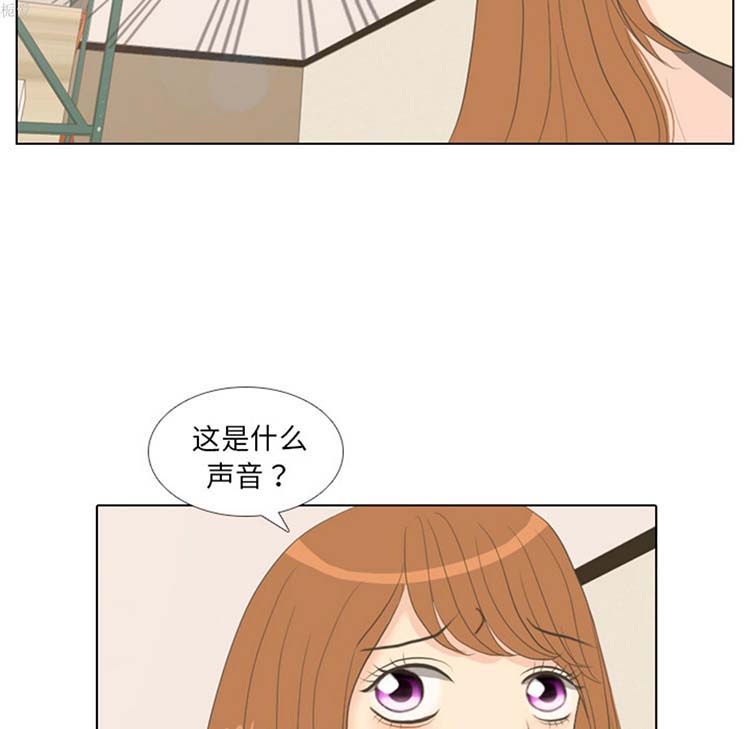 手中的世界 第15话 第7页