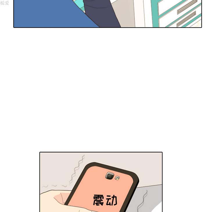手中的世界 第15话 第52页