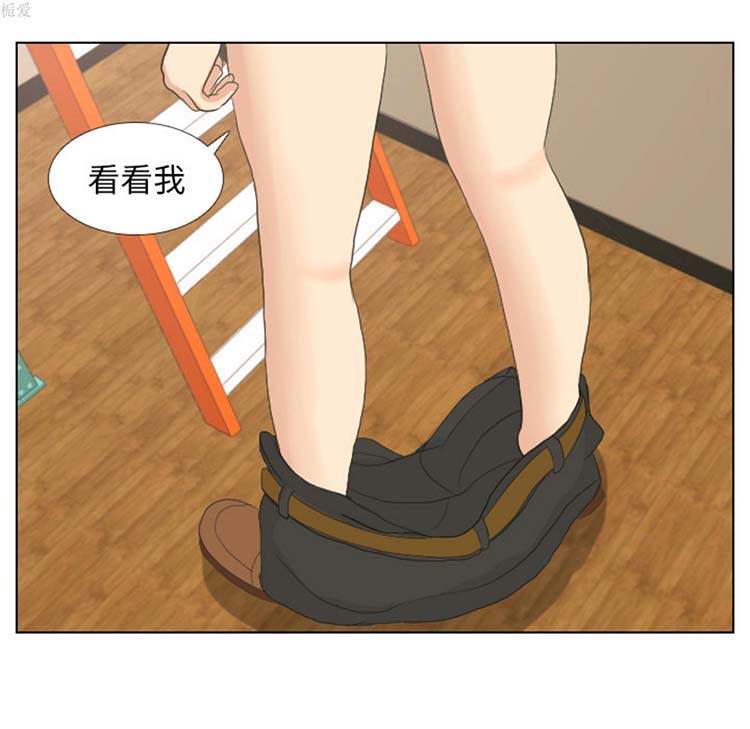 手中的世界 第15话 第77页