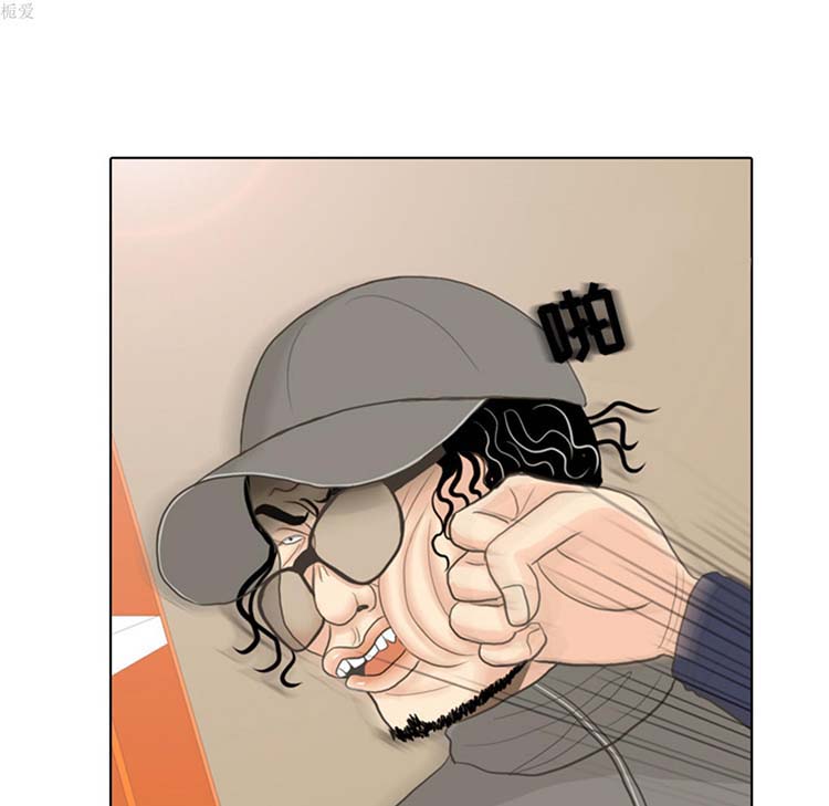 手中的世界 第15话 第85页