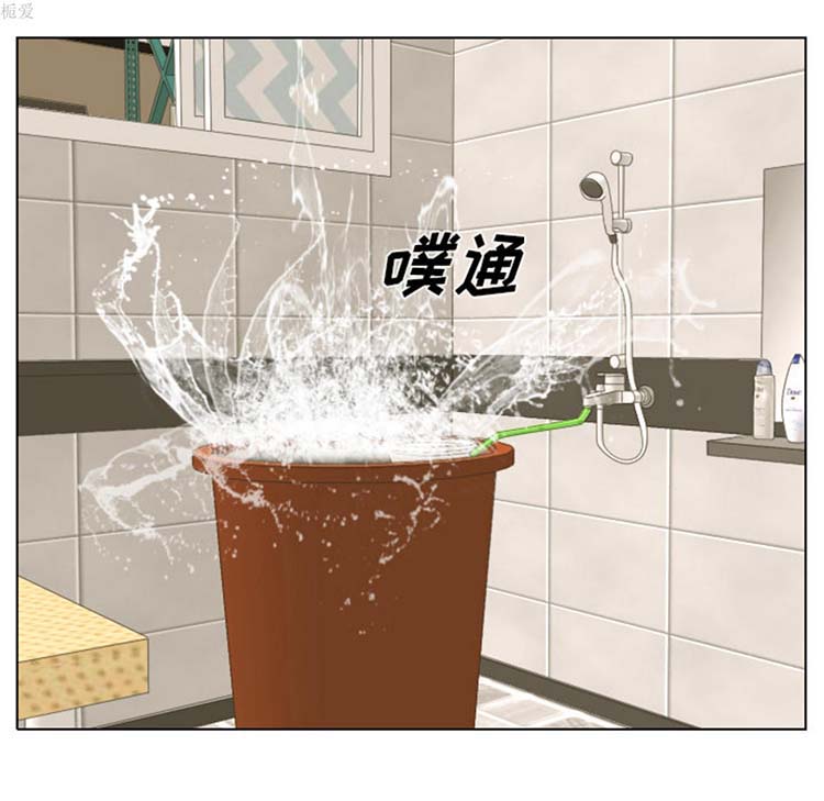 手中的世界 第15话 第92页