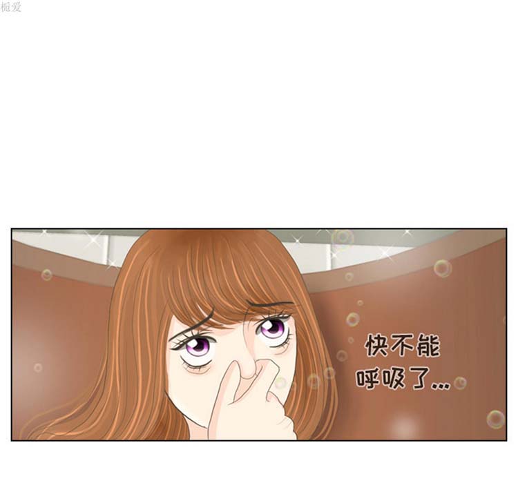 手中的世界 第15话 第99页