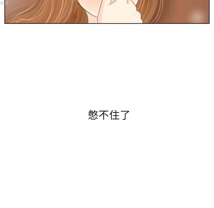 手中的世界 第15话 第101页