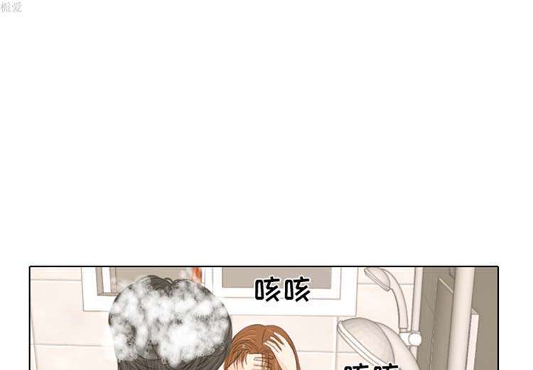 手中的世界 第16话 第1页