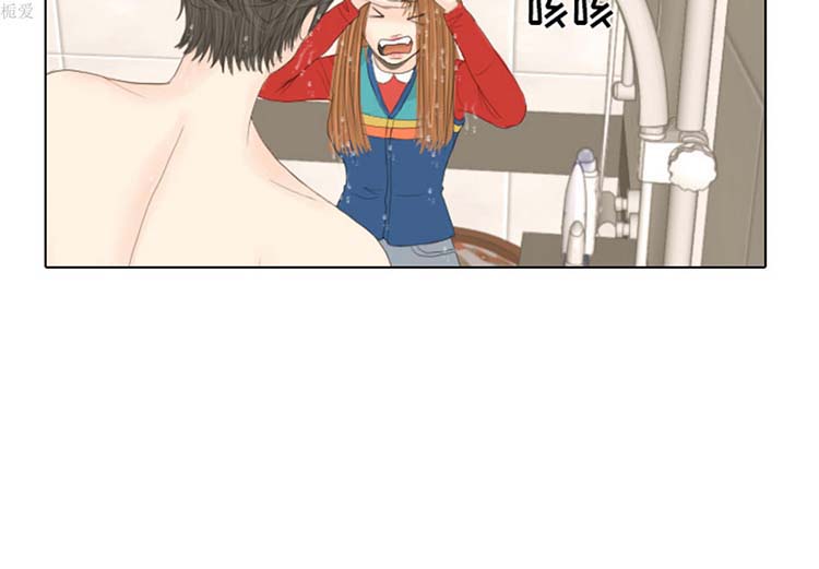 手中的世界 第16话 第2页