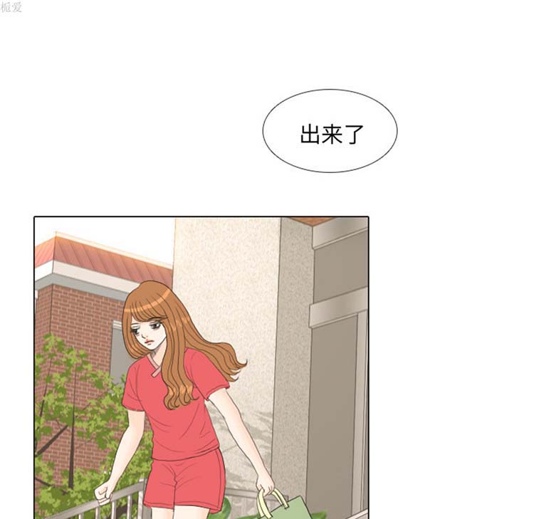手中的世界 第16话 第63页