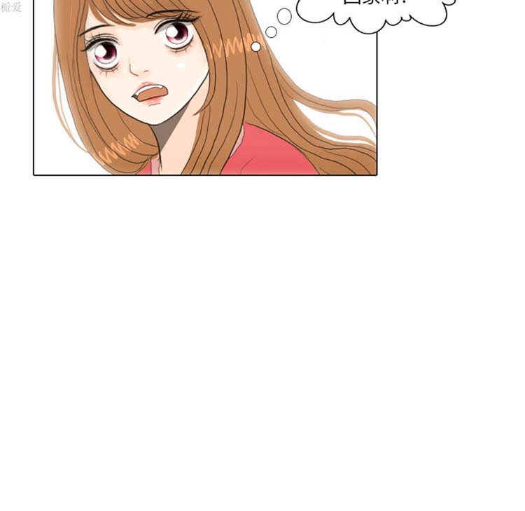 手中的世界 第16话 第69页