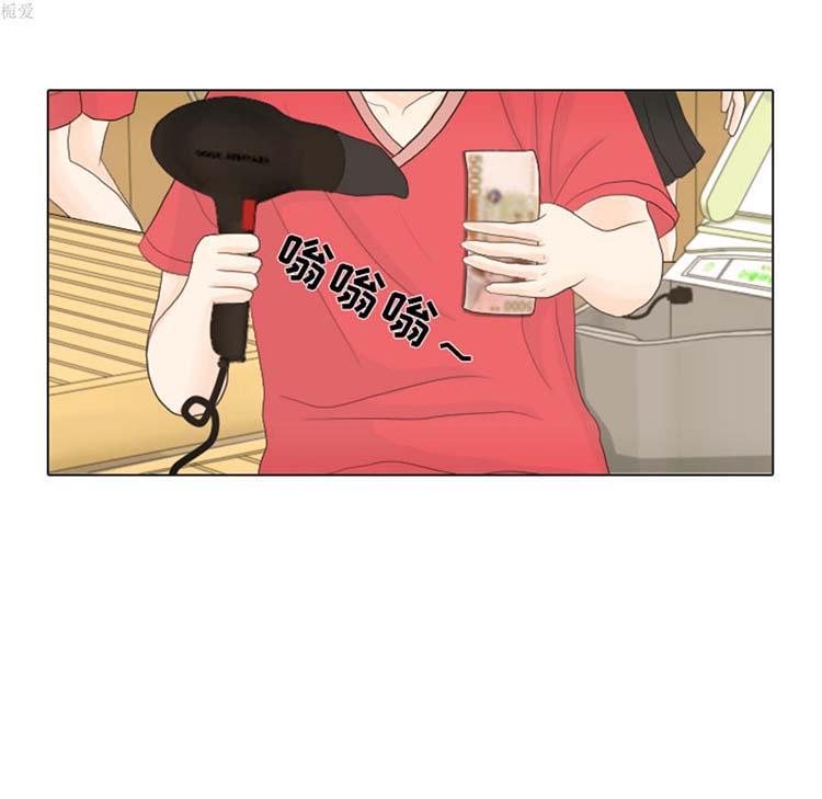 手中的世界 第16话 第50页