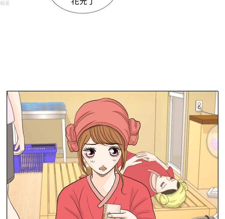 手中的世界 第16话 第53页